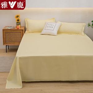 Yalu Комплект постельного белья из 3 предметов (простыня 150х230 см, 2 наволочки), цвет Milk custard