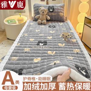 Yalu Наматрасник 180х200 см, молочный флис, утепленный, согревающий