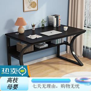 Компьютерный стол Xinmeikai 80x60 см, черная рама с черным орехом