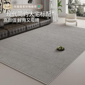 Budis Ковер 140х200 см для гостиной в итальянском минималистичном стиле, waterproof, нескользящий, для вилл и особняков, Gelin