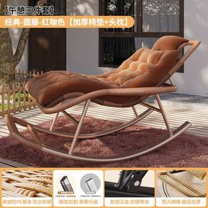 Fantasy Кресло-качалка из ротанга для дома и балкона, набор из 3 предметов, цвет red coffee