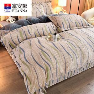 FUANNA Комплект постельного белья 2.0м, для матраса 220x240 см, 3D-тиснение, двустороннее утолщение, цвет Chuanliubuxi-Lan