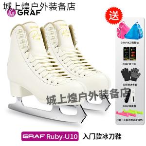 GRAF Коньки для фигурного катания Graff Devout White, размер 33