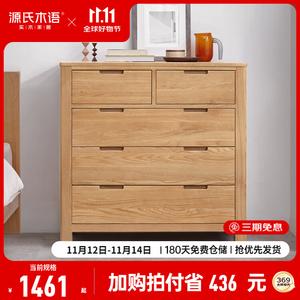 Genji Muyu Комод 95,9х40,2х96,3 см для спальни и гостиной из массива дуба, 5 ящиков, натуральный цвет дерева, полностью собран