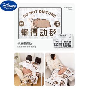 Disney Плед 110х150 см, капибара, обычная толщина
