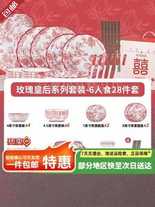 Ceramics Набор Luxury Ceramic Bowl And Chopsticks Set Rose Queen на 6 персон, 28 предметов