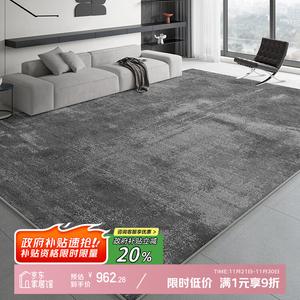 Y U-LIVE Ковер 300х450 см для гостиной, моющийся и устойчивый к пятнам, итальянский минимализм, модель S Faux Wool - Ding Gray