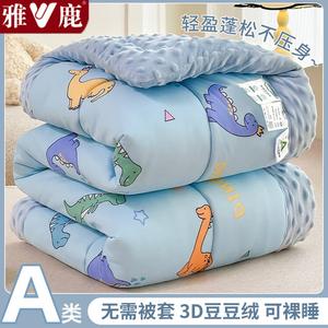 Yalu Детское одеяло 120x150 см, вес 1,5 кг, флис с объемными элементами, категория А