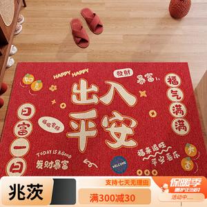 Y U-LIVE Ковер 160х230 см для входной двери, грязеотталкивающий, нескользящий, моющийся, для улицы и дома, в стиле Peace And Prosperity