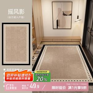 Y U-LIVE Ковер 80×120 см для входной двери, немаркий, моющийся, водонепроницаемый, фланелевый - Yao Feng Ying