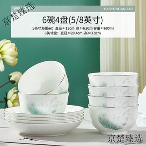 CERAMICS набор из 6 мисок и 4 тарелок, костяной фарфор, 5-дюймовые чаши крабэпл и 8-дюймовые круглые тарелки, высокие ножки, светлый люкс