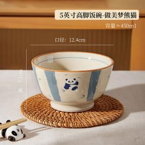 Mose Panda керамическая чаша для риса, 5 дюймов, дизайн для дома, Panda 5-Inch Bowl - Meimeng Panda