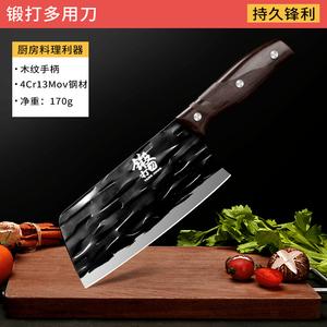 Plys Кухонные ножи PLYDragon Spring, профессиональные поварские ножи из кованой марганцевой стали, многофункциональный женский нож [не заточен, 60°+  19см 13см]