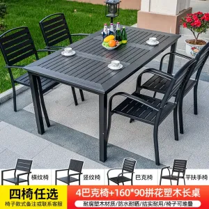 Комплект садовой мебели Green Water: 4 стула Buck, стол прямоугольный 160x90 см, черный