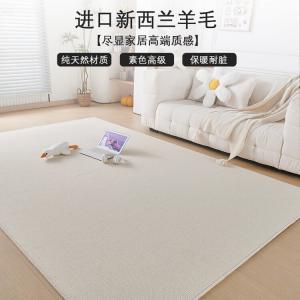 Budis Ковер 160х240 см из новозеландской шерсти, однотонный, для гостиной/спальни/кабинета, на заказ