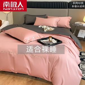 Antarctic Пододеяльник 180х220 см, 100% хлопок Синьцзян, сатин, вышивка, цвет Color Block - Bean Paste + Premium Gray