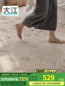 Dajiang Ковер 140х200 см для гостиной/спальни, светлый люксовый стиль, легкий уход, Huanwu Zhuangyuan