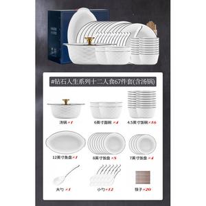 KANGMO Modern Minimalist набор тарелок и мисок, керамическая посуда с подглазурным цветом, 12 персон, 16 мисок, двойной набор из 67 предметов