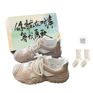 JimiXiong Женские низкие массивные кроссовки розовые с коробкой и носками в подарок, цвет Pink+Box+Gift Socks