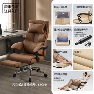 Офисное кресло Yipinhui из натуральной кожи, элегантный коричневый цвет (Cat Scratch Leather), откидывание на 145°, без подставки для ног.