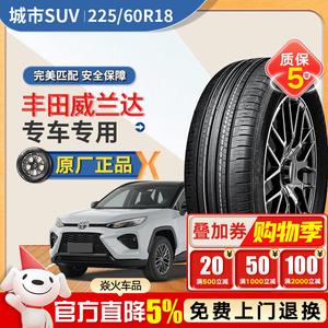 Xinhe Toyota Wildlander Шины Original Equipment Dunlop 225/60R18 PT30 100H Giti