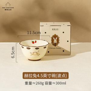 Modern Housewife Набор керамических мисок Modengzhufu Hela Rabbit в винтажном стиле для дома, модель 2025, миска и тарелка с кроликом, 4 предмета 12,7 см в горошек