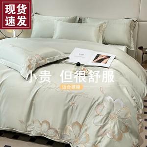 LUOLAI HOME Комплект постельного белья 4 предмета, 200 см, простыня