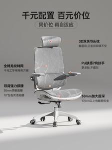 Кресло XihaoM59Pro эргономичное для дома и офиса, игровое, с подлокотниками и нейлоновыми колесиками, гарантия 3 года