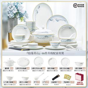 Yichen Jingdezhen 2025 Чаша, новый высококачественный набор из чаш и тарелок для дома, китайский стиль керамической посуды, аутентичный Jingdezhen с Fugui Pot, 66 предметов