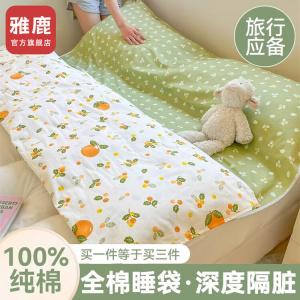 Yalu Спальный мешок из 100% хлопка, 80х230 см, с сумкой для хранения, цвет Sugar Orange