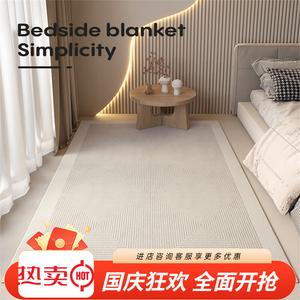 Budis Ковер 140х200 см для гостиной и спальни, у изножья кровати, утолщенный, охлаждающий, с роскошной текстурой