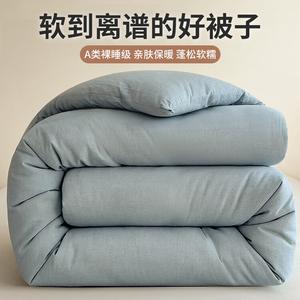 Yalu Одеяло 150х200 см, 3 кг, хлопковое, цвет Elegant Blue, мягкое, согревающее