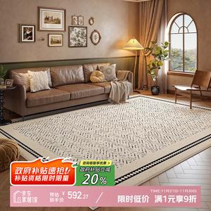 Y U-LIVE Ковер 240x340 см для гостиной/спальни в стиле French Retro, waterproof, грязеотталкивающий, с высоким ворсом