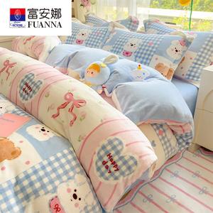 Fuanna Пододеяльник 150x200 см из велюра, комплект из 4 предметов, теплый молочный велюр