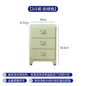 Yu Senyi Комод 3 ящика для гостиной из металла, кремово-зеленый
