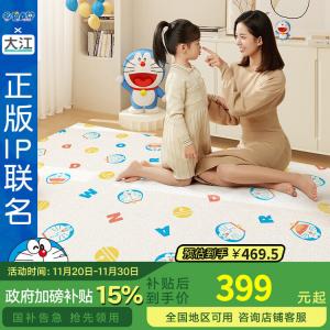 Dajiang Ковер 140х200 см для гостиной/детской, утолщенный, с тематикой Doraemon, нескользящий