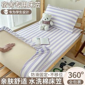 Yalu Простыня на резинке 120х190 см, класс A, цвет Dingxiang Purple Strip