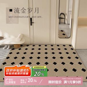 Y U-LIVE Ковер 60х90 см из кожи для прихожей, съемный, в стиле хай-энд, моющийся