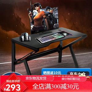 Компьютерный стол Aolunfute Shadow War God 120x60x75 см для гейминга и домашнего офиса