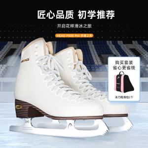 HEAD Коньки для фигурного катания F600PRO F600pro White [ботинки + сумка для хранения], размер 37