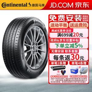 Continental Шины 235/50R19 99V для Buick Envision/BYD Song