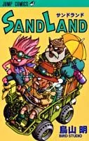 Sand Land (Jump Comics)
