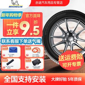 Giti Шины 175/70R13 220 экономичные и износостойкие