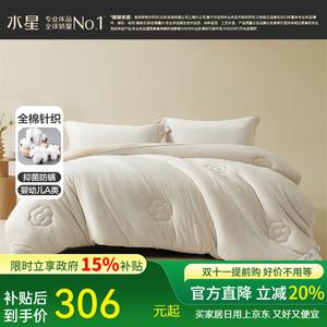 Mercury Home Textiles Одеяло 220х240 см, всесезонное, из хлопкового трикотажа с 50% соевого волокна, розовое