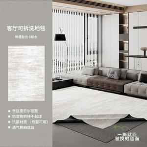 AOVOC Ковер 160х230 см для гостиной/спальни съемный, машинная стирка, грязеотталкивающий, в стиле modern light luxury