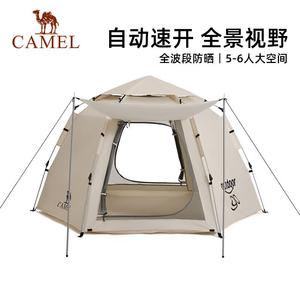 Camel x уличная шестиугольная автоматическая быстрооткрывающаяся палатка с шестом для парка, пикника, солнцезащитного крема с серебряным покрытием, портативная, для кемпинга