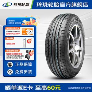 Linglong Tire Linglongluntai Шины green-max hp050 a/s 205/65R16 95h