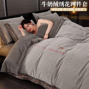 FUANNA Комплект постельного белья, 4 предмета, простыня на резинке 150 см, велюр, цвет моренди серый