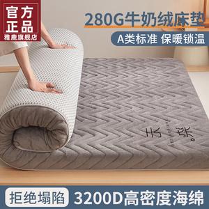 Yalu Матрас 200х220 см, молочный велюр, толщина 8 см