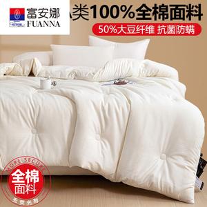 Fuanna Одеяло зимнее утепленное 220х240 см, 5 кг, 50% соевого волокна, антиклещевое, сатин хлопковый